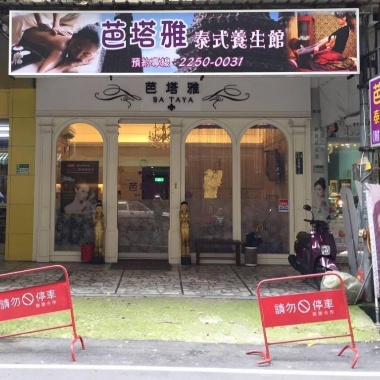 22366450 1702491146428074 7316974981194661551 n 768x768