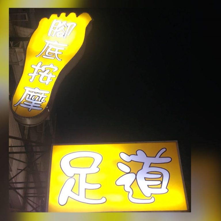 23658630 403851650030146 5686932694907062106 n 768x766