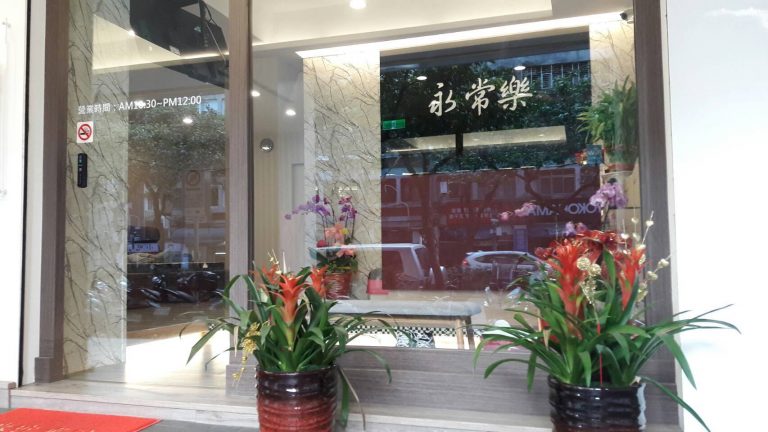 23845675 1681563561894145 4196182673768434444 o 768x432