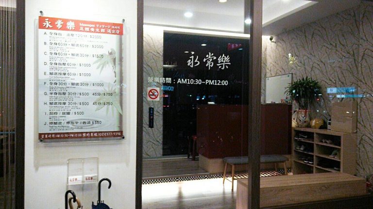 23845904 1681563921894109 8286334616718290628 o 768x432