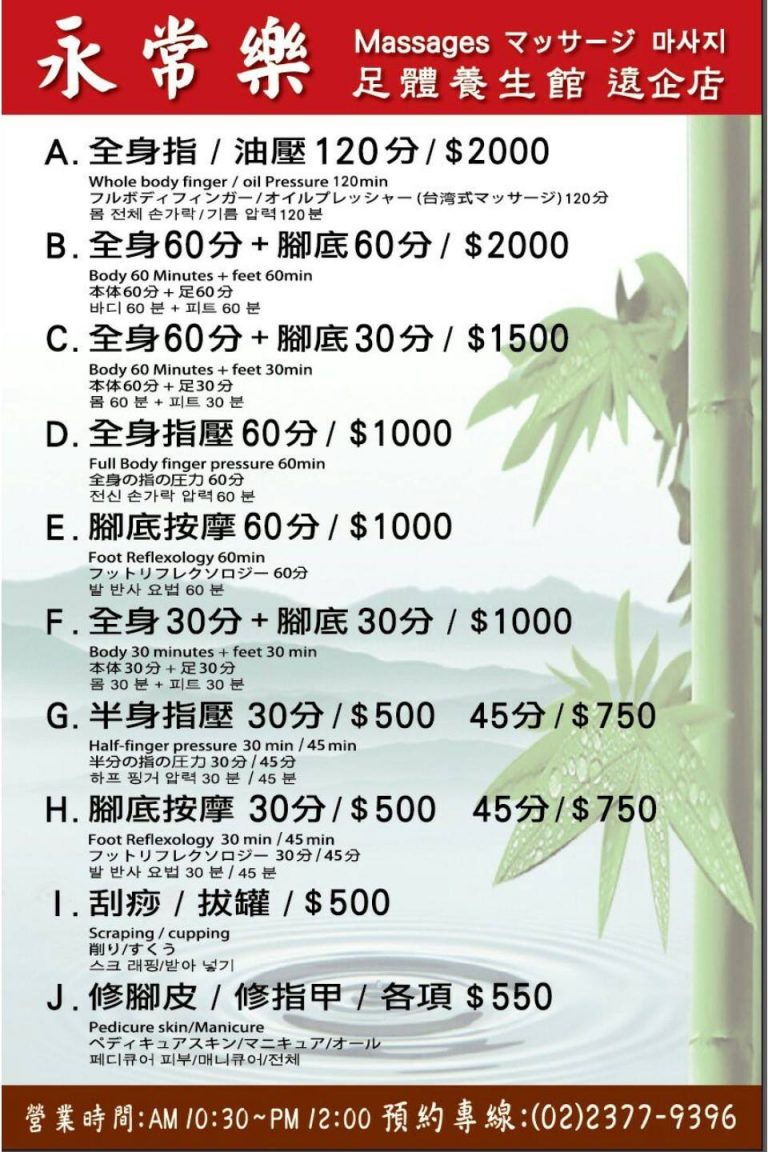 23847569 1681559801894521 1291677622583571117 o 768x1152