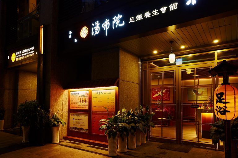 25488458 1587896347958928 6382900764617490822 o 768x512