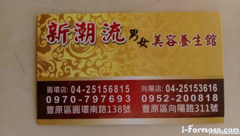 33744761 538412616593763 562045038171783168 o 768x437