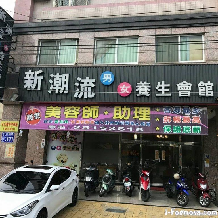 33965199 234797193769038 6986991048387985408 n 768x768