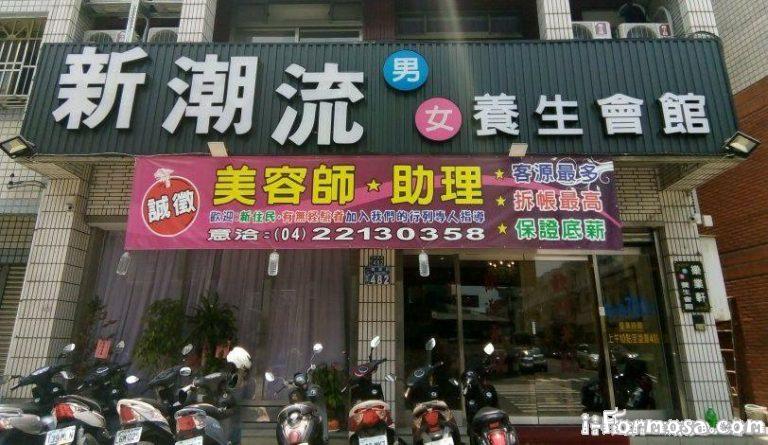 34029286 211303342982733 152907110684819456 n 768x445