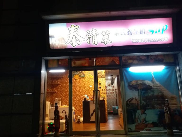 36389704 396973020822134 3266723860157825024 n 768x576