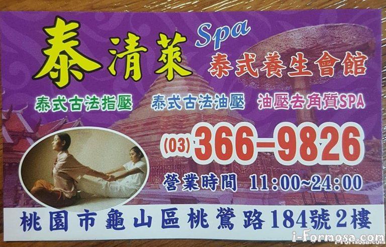 36621999 205263760130814 3228750950487293952 o 768x492