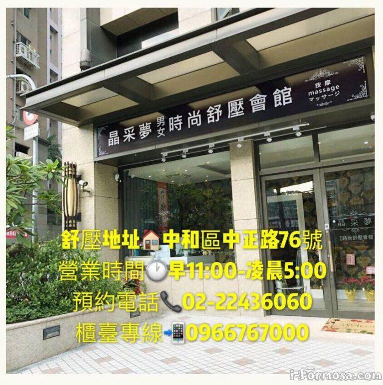 42520869 260587554594067 6235465870026473472 o 768x773