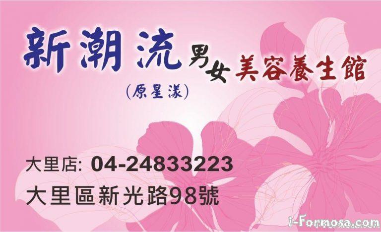 43075340 2568817656465276 3618600643704389632 o 768x468