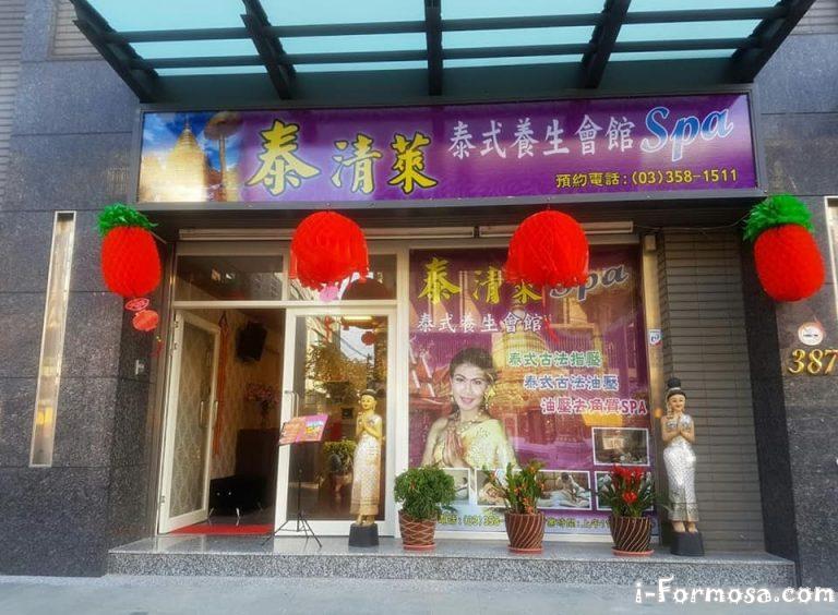 46440558 2042116489145169 1070185483704729600 n 768x564