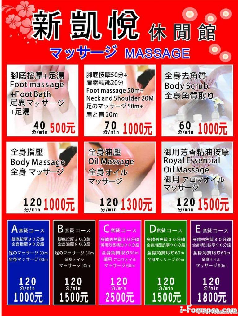 46463501 1939604446130519 5330771424766328832 o 768x1017