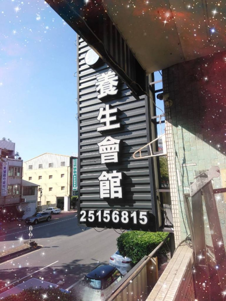 48355676 673865719715118 2971877293045055488 o 768x1023