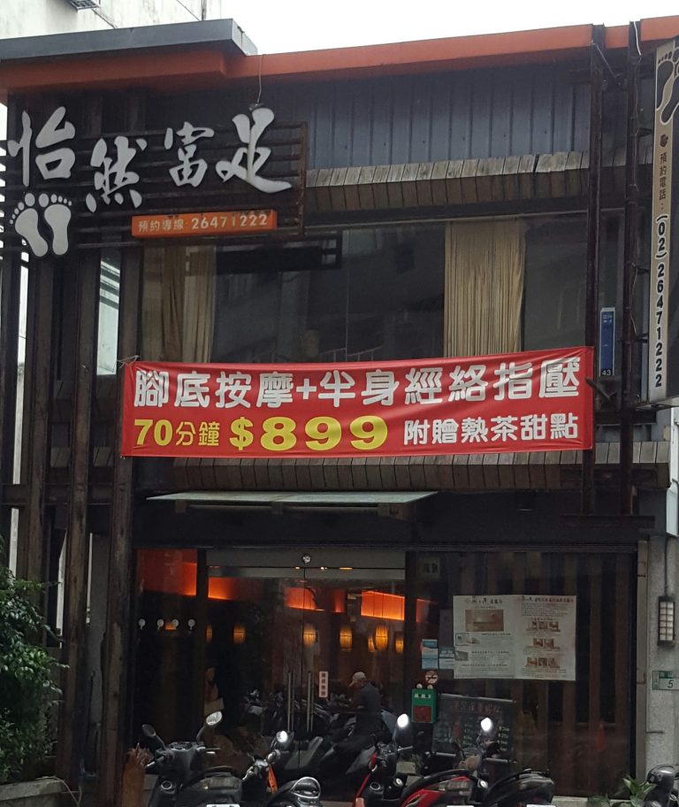 49789499 2121565381242824 683756160708247552 o 768x912