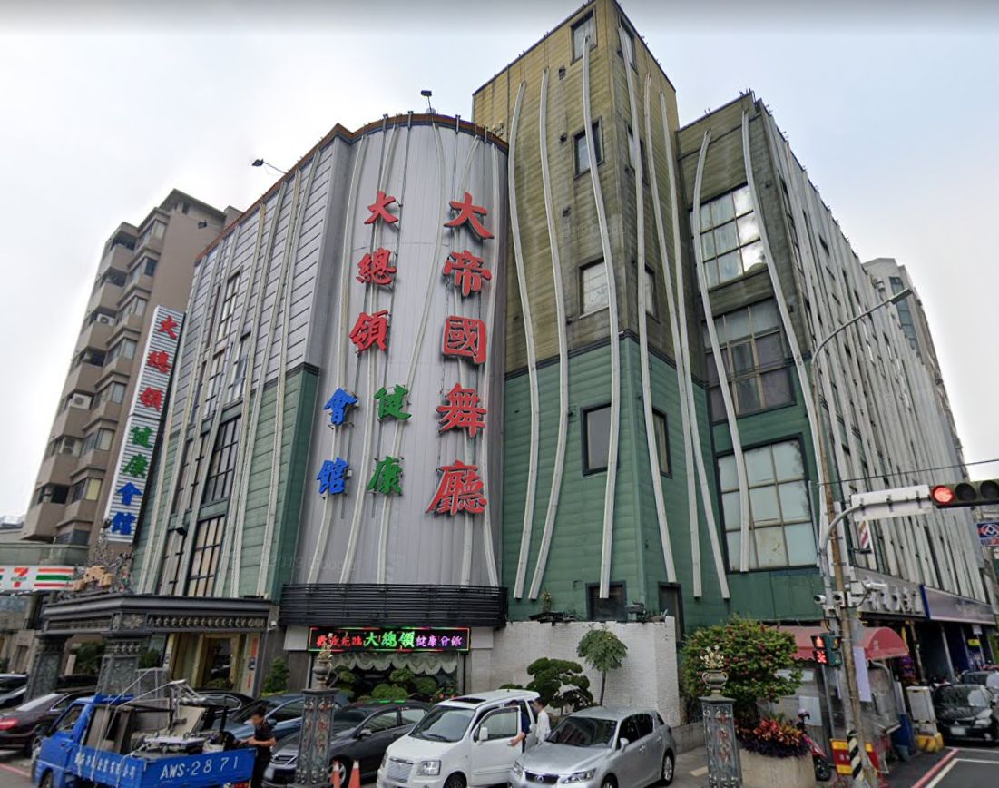 大總領健康養身會館- 美村店| 台灣按摩網- 全台按摩、養生館、個工、SPA名店收集器