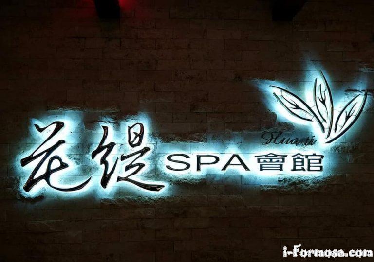 50337635 1258798934271680 4061180230235062272 n 768x539