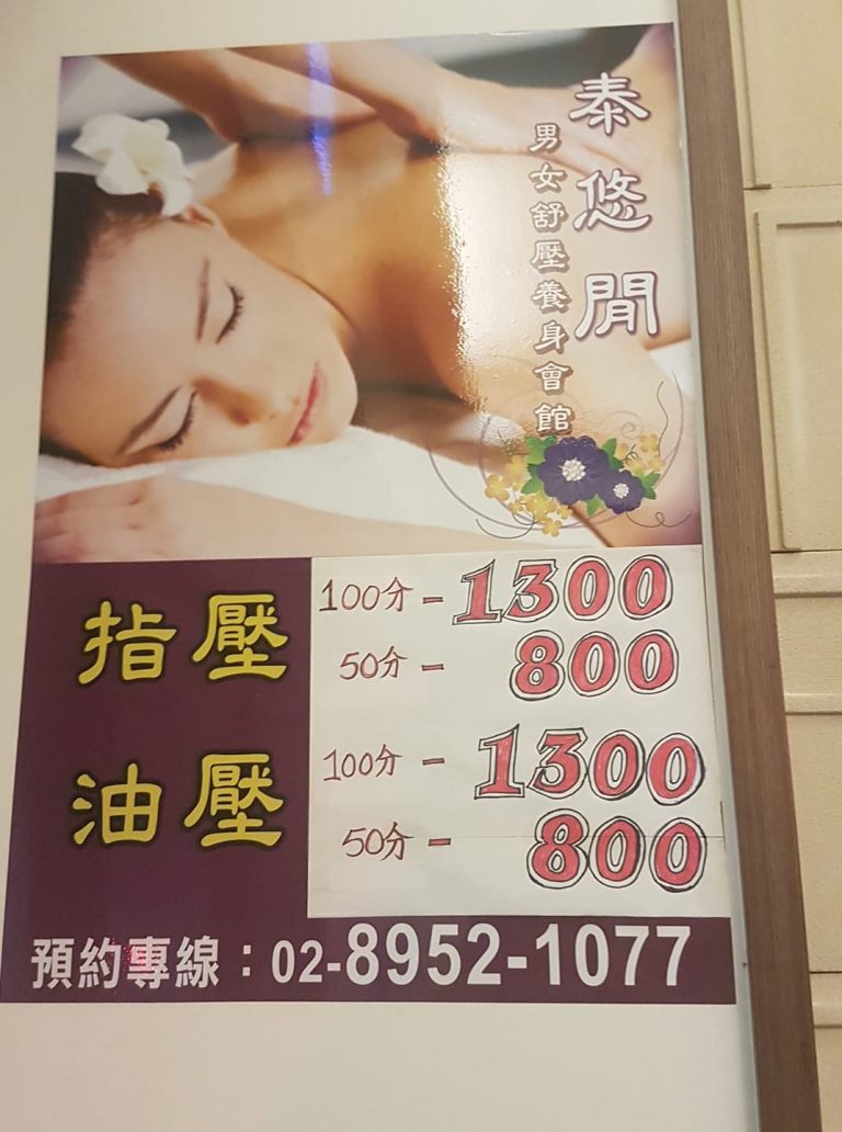 52599435 2547227001958824 4112344934386761728 o 768x1032