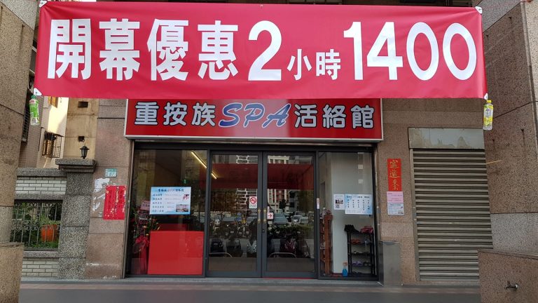 54437384 392232321594611 2213547241514205184 o 768x432