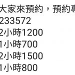 55491741 576148719529925 7332586373544673280 o 150x150