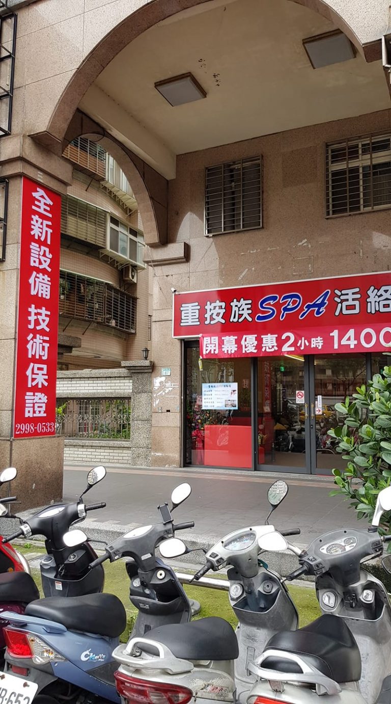 56531229 403127757171734 743807186555109376 o 768x1382