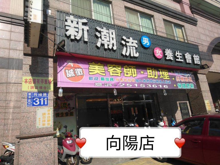 57467839 411514889430600 4367404522197221376 o 768x577