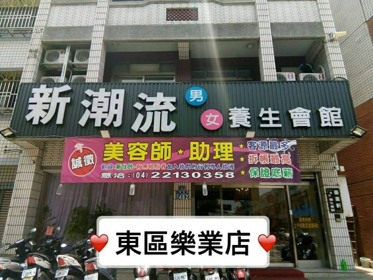 58570876 411520896096666 7570394271728009216 n 768x576