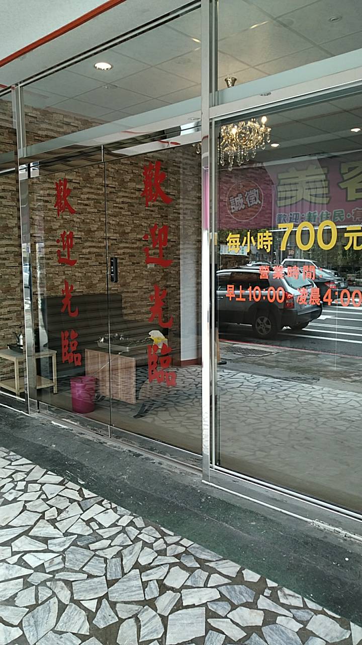 59992436 2308550712700817 6919606572041633792 o