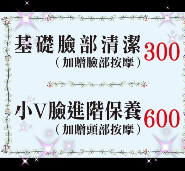 64832045 2873213359361553 5100973120898990080 o 768x711