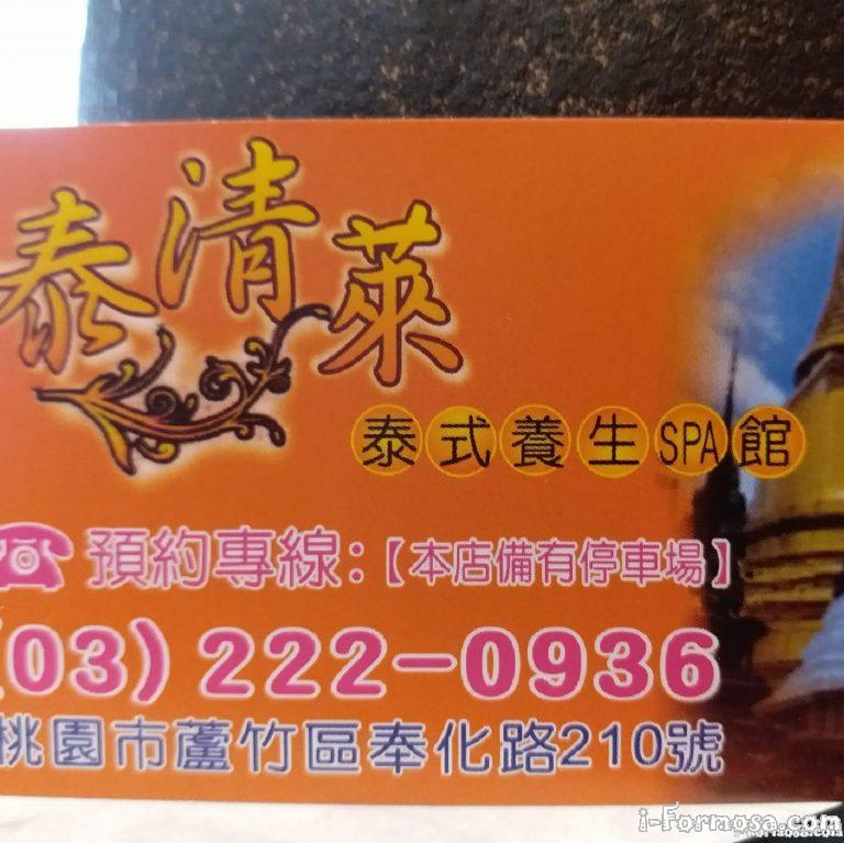 65231427 621301345055966 2215383833954484224 o 768x767