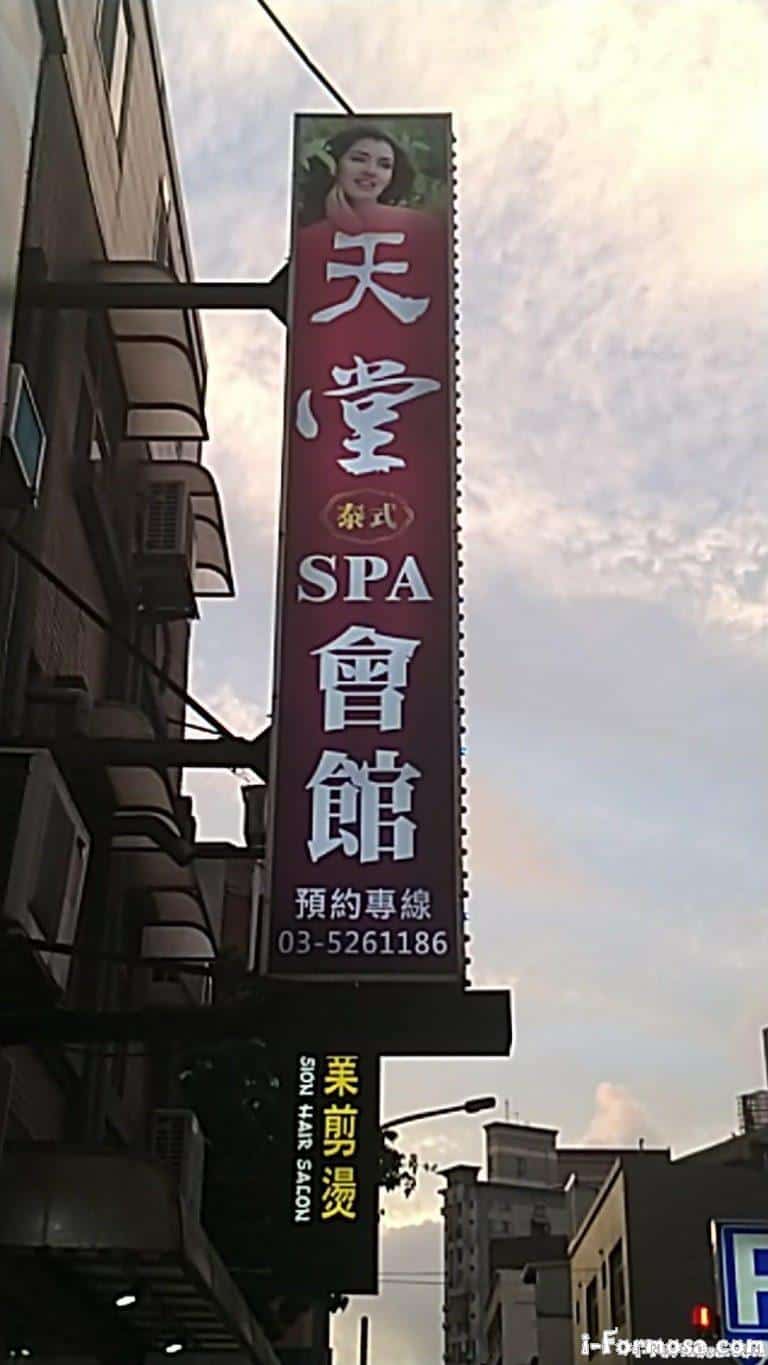 66811069 536678430204211 487478951304757248 o 768x1365