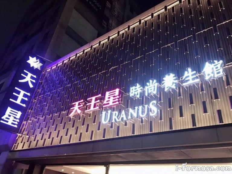 67097649 2410503232556160 1363400104978939904 n 768x576