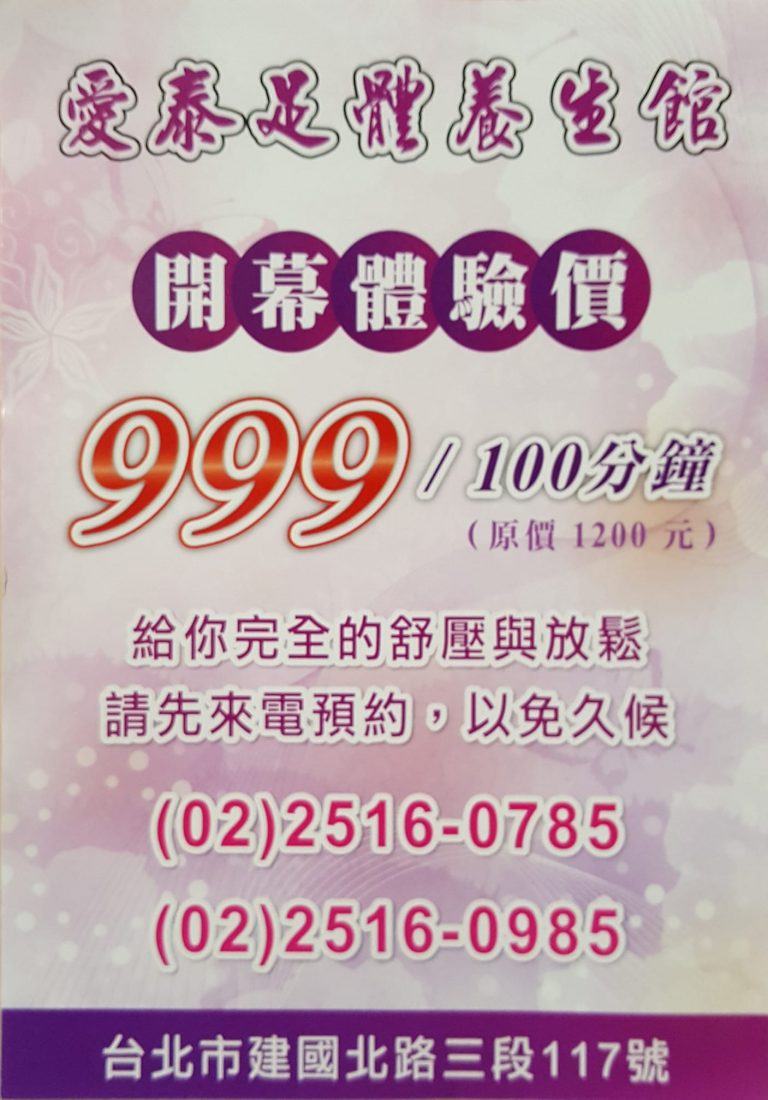 69688825 124840992216515 6888608899713204224 o 768x1100