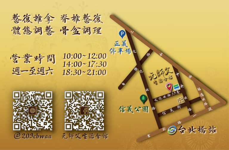 69710282 124051848943906 301437941752791040 n 768x504