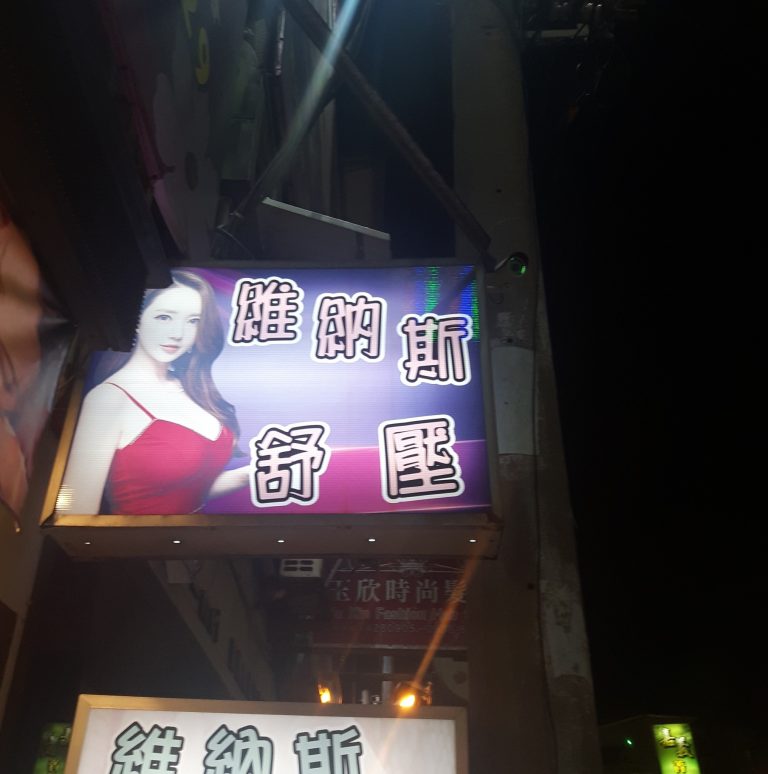 69843973 101107044602222 5991635031829774336 o 768x774