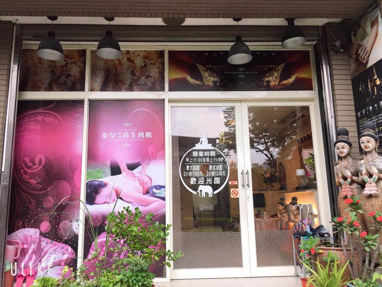 78417463 2459315807615377 5667539660121833472 o 768x576