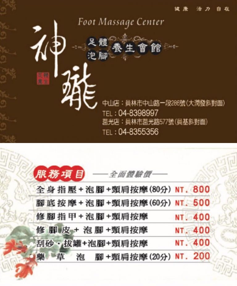 79626945 2941493925862219 3286415735454171136 o 768x928