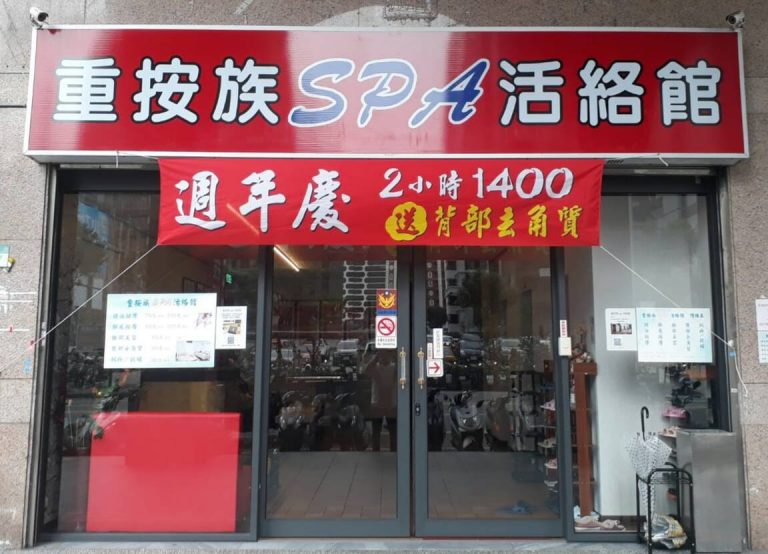 80521477 596745331143308 8662831843554361344 o 768x554