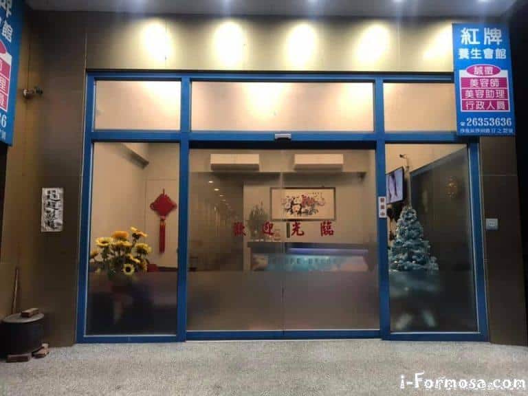 81333344 107507754110831 475626220252299264 n 768x576