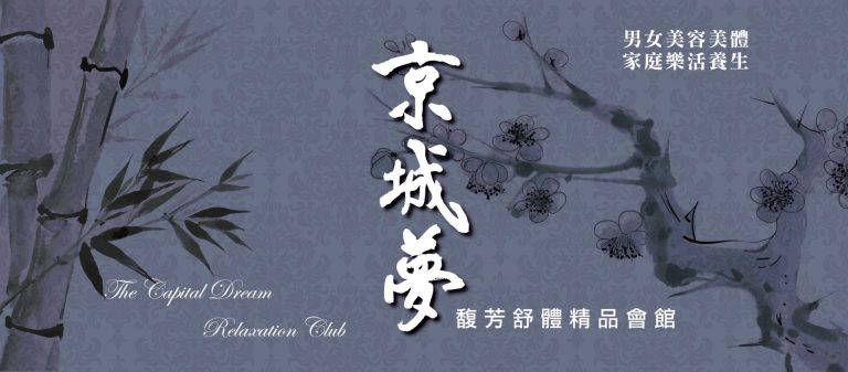 82434214 180071230049251 535407960239636480 o 768x337