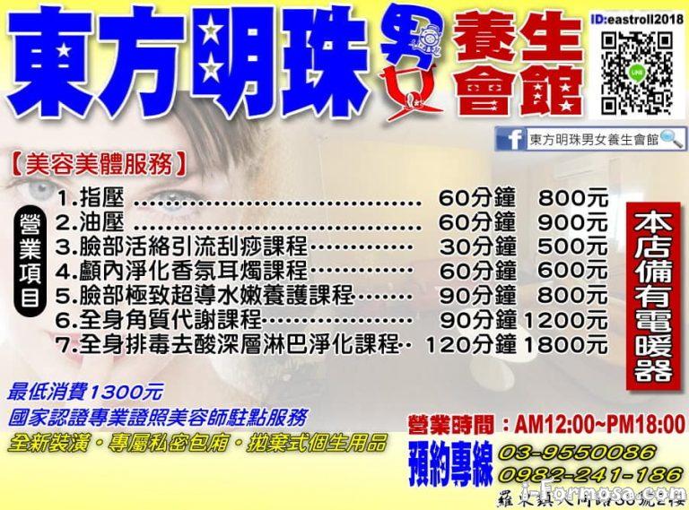 83511833 856232391479139 8098651046995296256 n 768x569