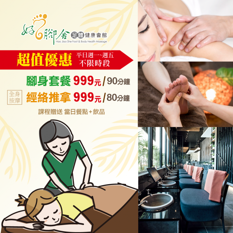 86971420 2586328481623932 4416190561791246336 o 768x768