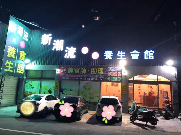 87161974 3572095396137492 3383303626351968256 n 768x574