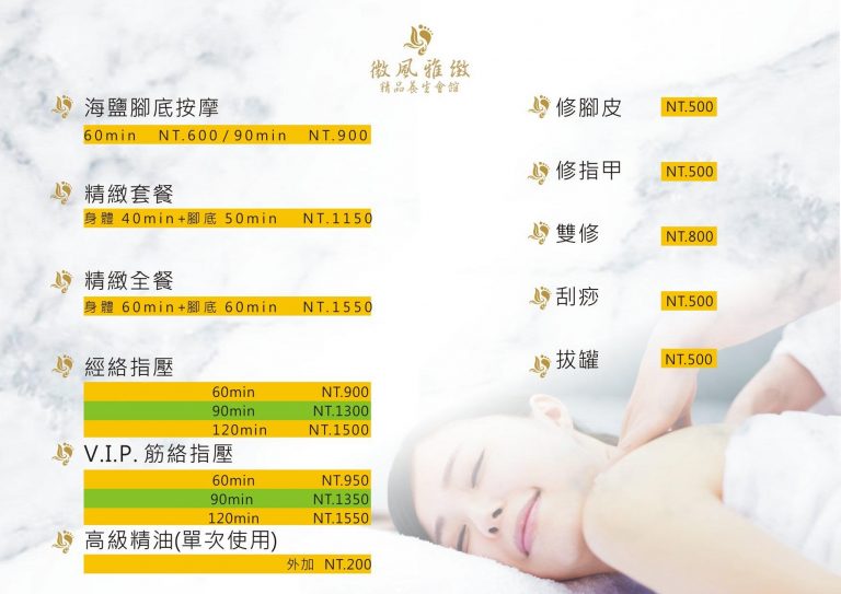 87268490 171961910913468 8852965475903078400 o 768x543