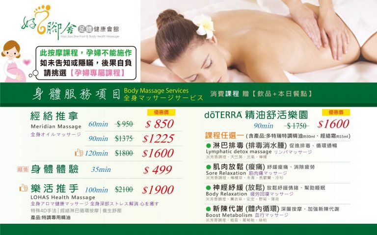 90198516 2617470768509703 8540687633695637504 o 768x480