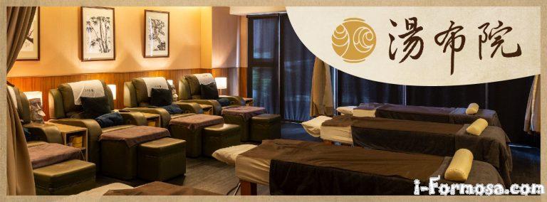 91230360 2886967351385148 5841404531878920192 o 768x284