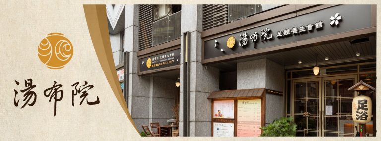 91537732 2888960911185792 7957703792437231616 o 768x284