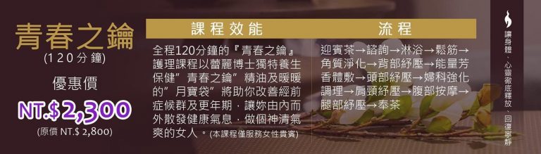 96889356 2944434318972985 6581240621736919040 o 768x219