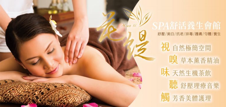 99136385 1665180940300142 6234167144930607104 o 768x364