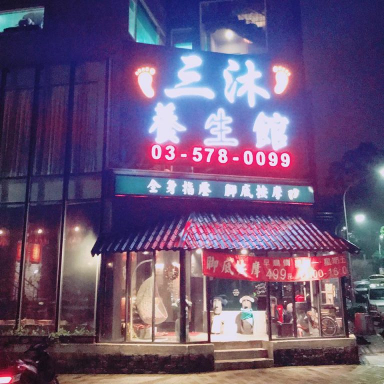 99415916 1364870147039491 1461615514433355776 n 768x768