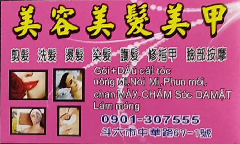 99557602 682567102304191 8364368995582738432 n 768x459