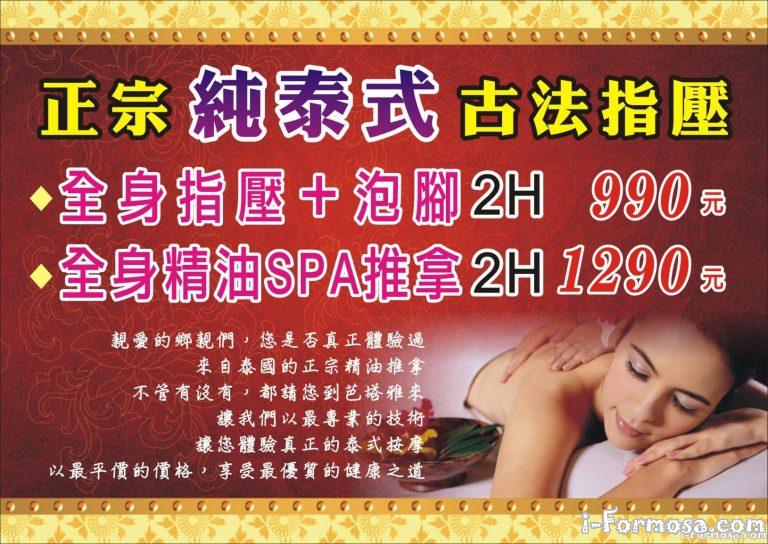 101444915 2982721405169319 7328597152085573632 o 768x544